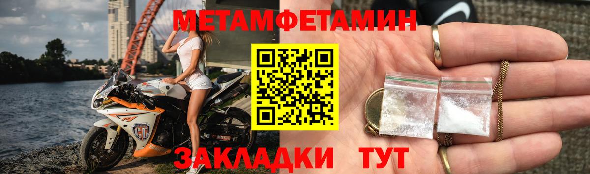 Amphetamine 97%  Вход с VPN  Ноябрьск 