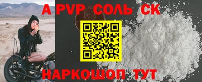мефедрон мука Рыбинск