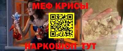 кокаин перу Рузаевка