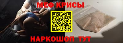 МДМА Рязань