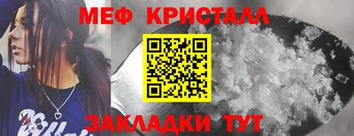 МДМА Рязань