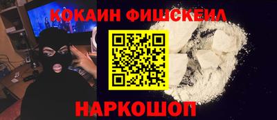 МДМА Рязань