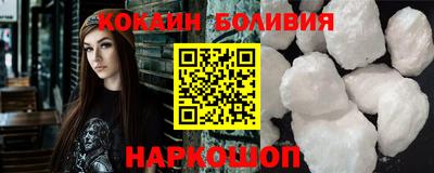 мефедрон мука Рыбинск