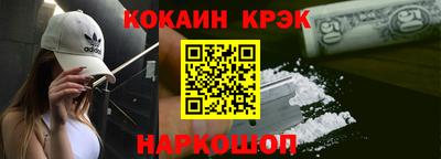 МДМА Рязань