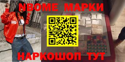 МДМА Рязань
