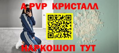 кокаин перу Рузаевка