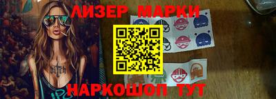 кокаин перу Рузаевка