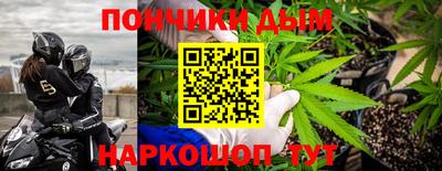 мефедрон мука Рыбинск