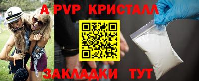 кокаин перу Рузаевка