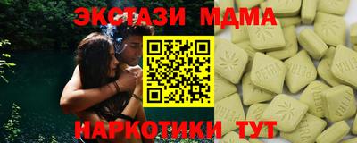 МДМА Рязань