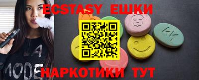 мефедрон мука Рыбинск