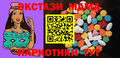 МДМА Рязань