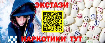 кокаин перу Рузаевка