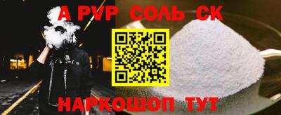 мефедрон мука Рыбинск