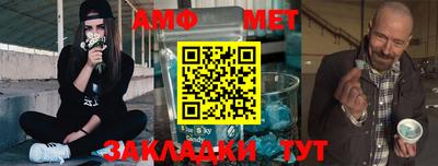 МДМА Рязань