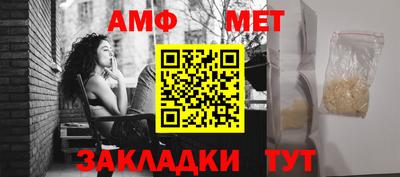 мефедрон мука Рыбинск