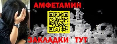 кокаин перу Рузаевка
