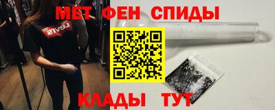 мефедрон мука Рыбинск