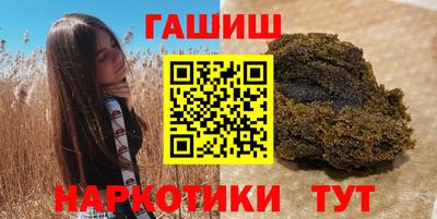кокаин перу Рузаевка