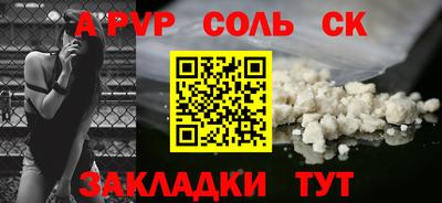 МДМА Рязань