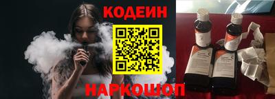кокаин перу Рузаевка