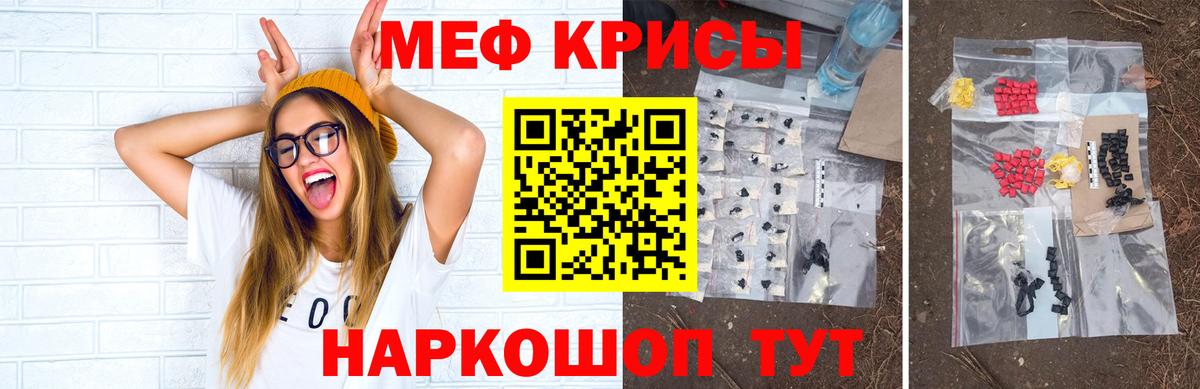 Ноябрьск  МЯУ-МЯУ  Вход с VPN  Мефедрон  МЯУ-МЯУ кристаллы  МЯУ-МЯУ mephedrone 
