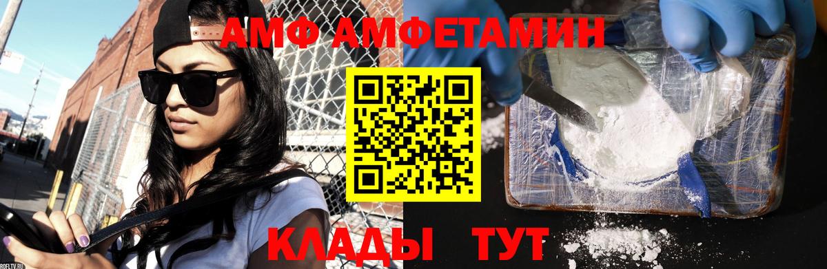 Метамфетамин Декстрометамфетамин 99.9%  Вход с VPN  Ноябрьск 