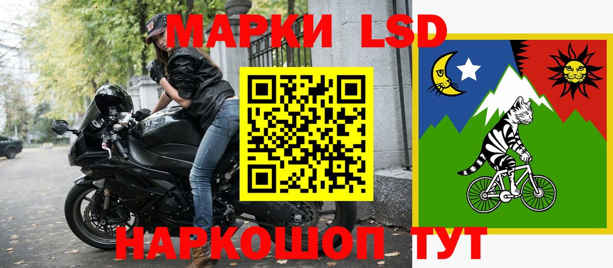 Марки N-bome 1,5мг  Марки N-bome 1,5мг  где можно купить   Ноябрьск  Вход с VPN 