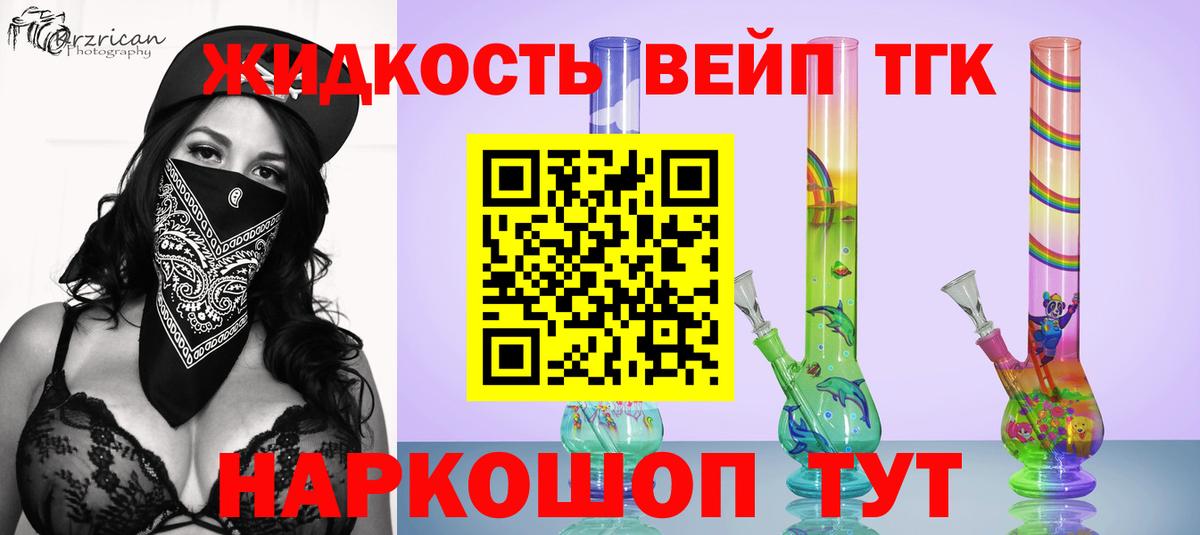 Дистиллят ТГК Wax Ноябрьск